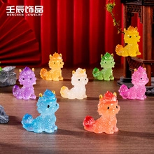 Colorful mini resin Pixiu charms in various translucent shades with gold accents