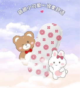 Detail of soft disposable steam eye mask featuring cute cartoon rabbit and bear prints