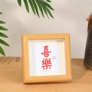 Detail of a square wood picture frame with elegant white mat and red calligraphy art