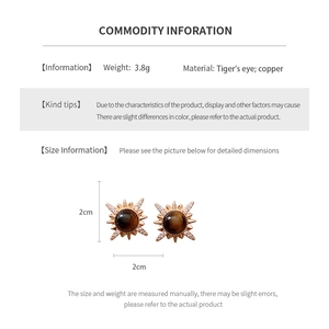 Detailed spec sheet showing 3.8g tiger eye stone sun stud earrings in 2cm size