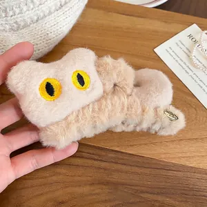 Pince à cheveux mignonne en peluche beige motif yeux de chat pour coiffure volumineuse