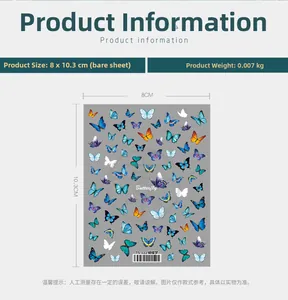 Detailed size and weight specs for Butterfly Dream nail art sticker model TS-122