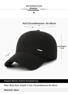 Winter baseball cap details with 8cm brim, 11cm depth, and 56-60cm circumference specs