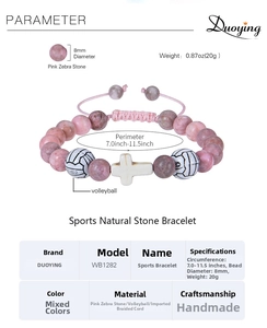 Pink zebra stone bracelet with volleyball bead, adjustable cord, and size specifications