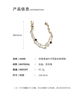 Detailed specs of double-layer pearl flower necklace with size and weight info