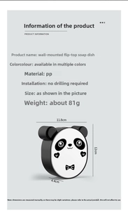 Detailed dimensions of the panda wall-mounted soap dish with flip cover and drainage