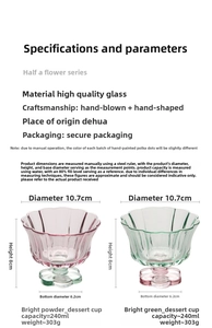 Tableau des tailles détaillé pour coupe à dessert pétale en verre de 240ml et dimensions
