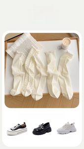 Analisi dettagliata del tessuto di calze in mesh bianco crema con cinque trame diverse
