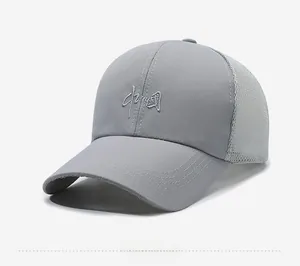 Detail of grey baseball cap showing Chinese embroidery and breathable mesh back panel