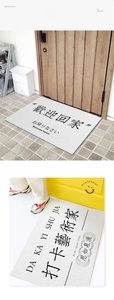 Detail of PVC loop wire doormat showing modern minimalist welcome print and non-slip texture