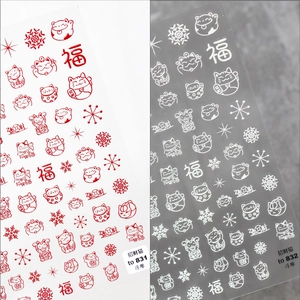 5D embossed nail stickers featuring lucky cat and snowflake patterns for nail art design