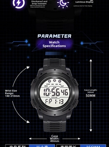 Digital sport watch size guide showing 50mm case dimensions and wear range