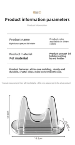 Detailed dimension guide for transparent PET pot lid and cutting board organizer rack