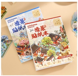 Macro view of mythical scenery sticker book with 24 pages of 8 classic fantasy scenes