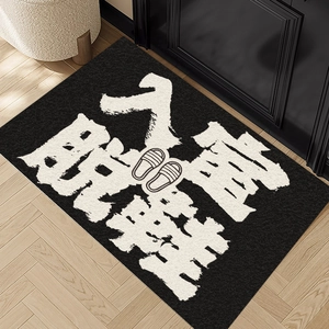 Creative PVC coil entryway mat with 'Remove Shoes' calligraphy and slipper icon design