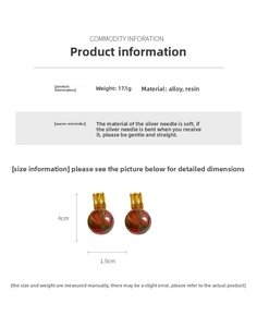 Detailed specs of irregular resin drop earrings with dimensions and 17.1g weight info