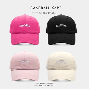 Baseball Cap Cotton Mom Embroidery Adjustable Metal Buckle Curved Brim Outdoor Casual Sunshade Fashionable Hat