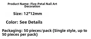 Detailed specifications for 12x12mm five-petal flower nail charms in a 50-piece pack