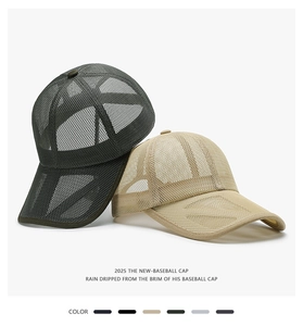 Close-up of breathable mesh fabric on summer baseball caps in olive and beige colors
