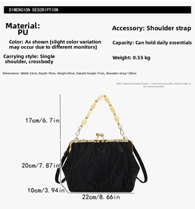 Detailed size chart for the pearl shell bag showing dimensions and PU material specs