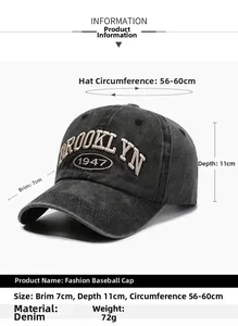 Detail of washed denim baseball cap with 3D Brooklyn embroidery and dimensions