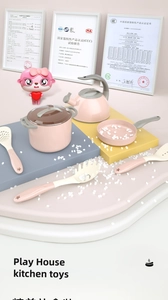 Detailed set of pink and grey pretend play kitchen pans, kettles, and cooking utensils