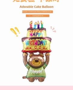 Close-up of bear-shaped three-layer birthday cake balloon with Happy Birthday message