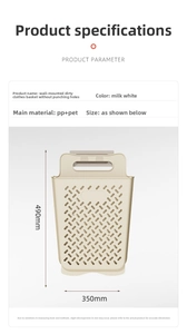 Detailed size chart for wall-mounted laundry basket measuring 490mm by 350mm height
