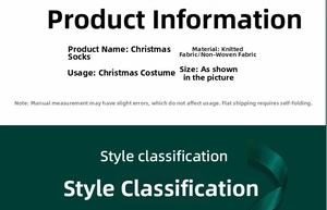 Detailed material specification for large knitted Christmas stockings for holiday decorations