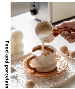 Close-up of internal measurement scale markings on a cream ceramic mini milk pitcher