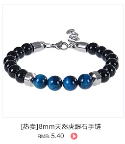 Macro detail of 8mm tiger eye stone bracelet featuring blue beads and adjustable clasp
