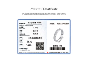 Authentic S925 sterling silver ring jewelry certification with detailed weight and purity