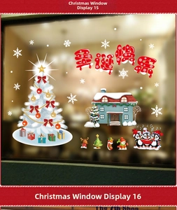 Christmas window stickers featuring white trees, reindeer, and Merry Christmas text
