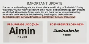 Brand logo update detail showing the transition from Aimin to Suxinaimin logo design