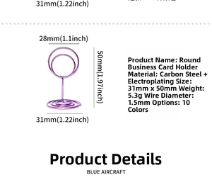 Detail view of purple round metal place card holder with specific dimensions and weight