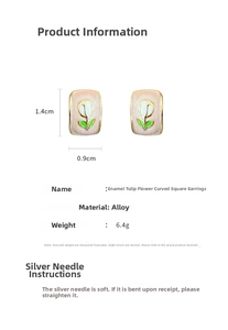 Detail view of pink tulip square earrings showing size 1.4x0.9cm and 6.4g weight specs