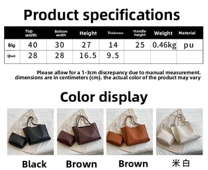 Size chart for vintage PU leather tote bag with detailed dimensions for large and small sizes