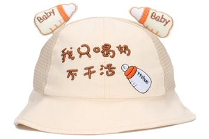 Detail of baby sun hat with mesh top and cute 3D bottle ears on breathable cotton
