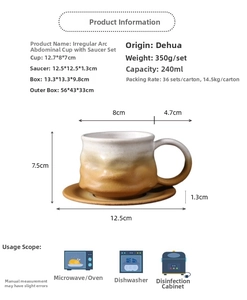 Detailed size specifications for the 240ml gradient stoneware coffee cup and saucer set