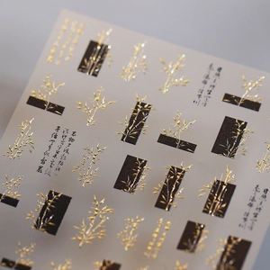 Stickers ongles mats de luxe avec relief bambou doré et calligraphie chinoise d'art