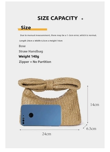 Straw handbag size guide showing 24x6.5x14cm dimensions next to a smartphone