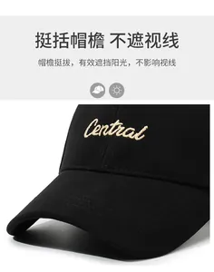 Détail de la broderie Central sur la casquette de baseball en coton noir