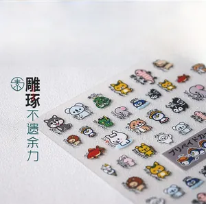 Detailed close-up of 5D cute cartoon animal nail art stickers including panda and koala