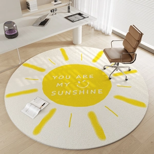Modern round sun pattern rug with You Are My Sunshine text for home office and bedroom