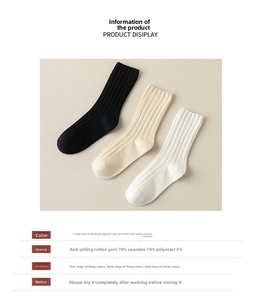 Spécifications détaillées des matériaux pour chaussettes en coton anti-boulochage