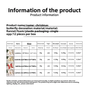 Detailed size chart for Christmas tree butterfly ornaments showing material and 20cm scale