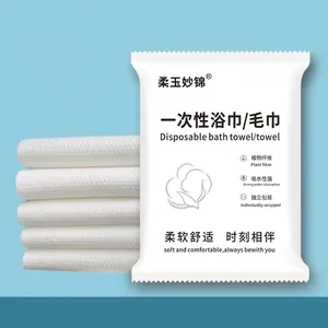 Disposable Bath Towel Thickened Plant Fiber Travel Hotel Portable Artificial Pearl Texture High Absorbency Soft Skin Friendly