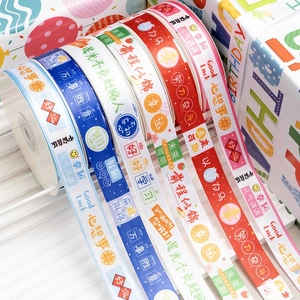 Decorative Polyester Ribbon With Inspirational Quotes For DIY Crafts Gift Wrapping Back To School Package Cake Craft