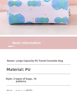 Detail view of high-capacity PU leather travel bag with watercolor cloud print and gold stars