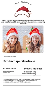 Detail view of plush Christmas hats for adults and kids featuring classic red and white fur